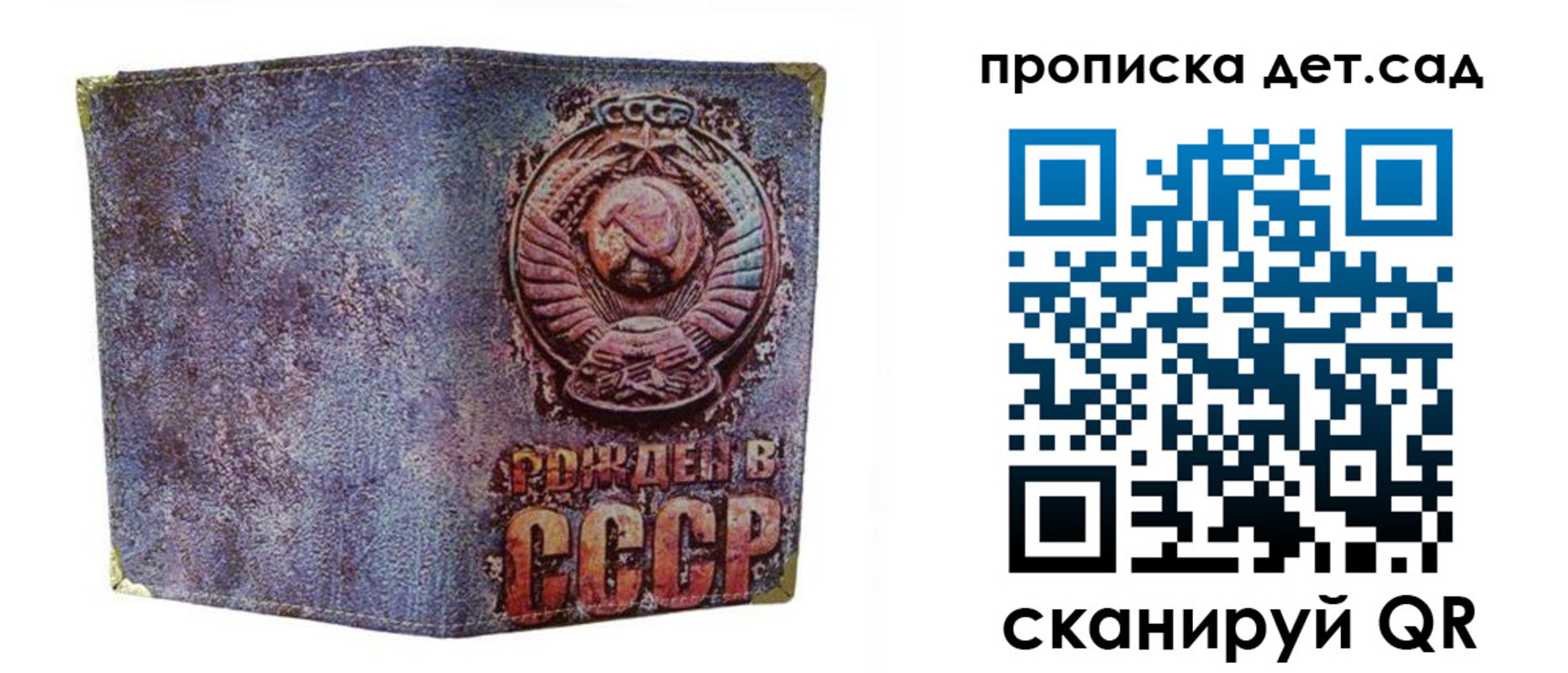 временная регистрация госуслуги в Каспийске