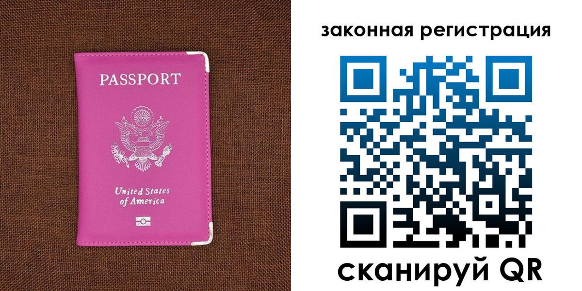 прописка поиск в Каспийске