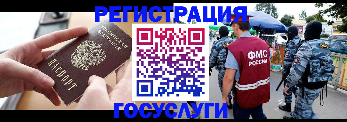 временная регистрация собственник в Каспийске