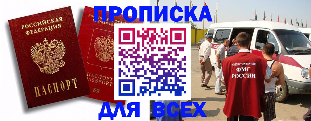 форма 3 в Каспийске