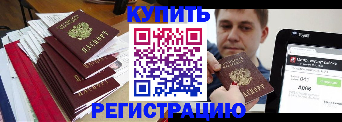 временная регистрация госуслуги в Каспийске